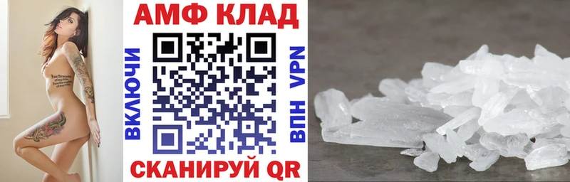 АМФ 98%  где можно купить   даркнет какой сайт  Тихорецк  ОМГ ОМГ онион 