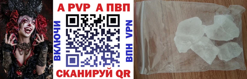 APVP СК КРИС Тихорецк