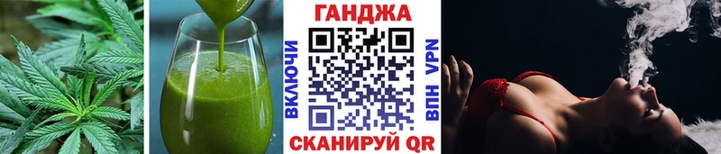 закладка  Тихорецк  Cannafood марихуана 