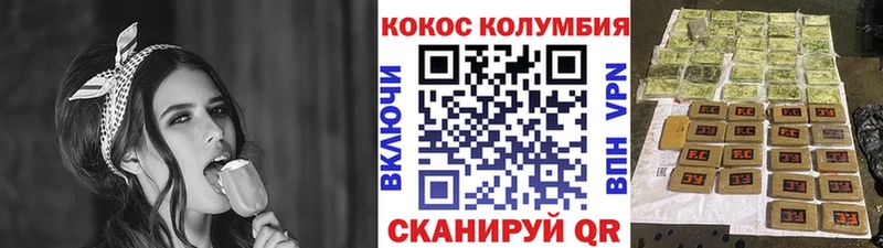 COCAIN Эквадор  купить наркотик  Тихорецк 