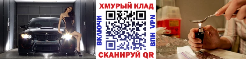 ГЕРОИН гречка  купить наркотик  Тихорецк 