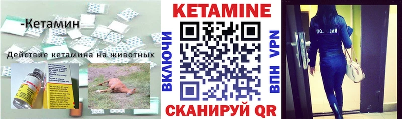 мориарти телеграм  Тихорецк  Кетамин VHQ  купить наркотик 
