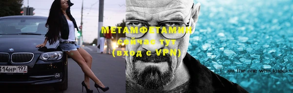 MDMA Premium VHQ Богородицк