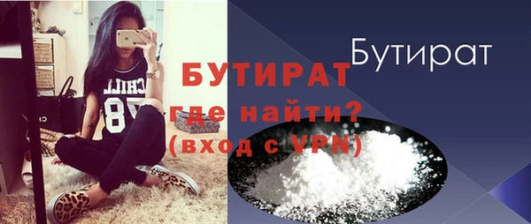 MDMA Premium VHQ Богородицк