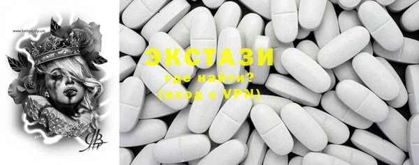 MDMA Premium VHQ Богородицк