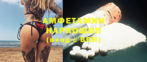 эйфоретик Богородск