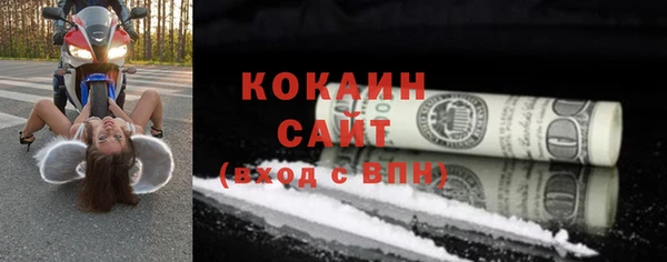 MDMA Premium VHQ Богородицк