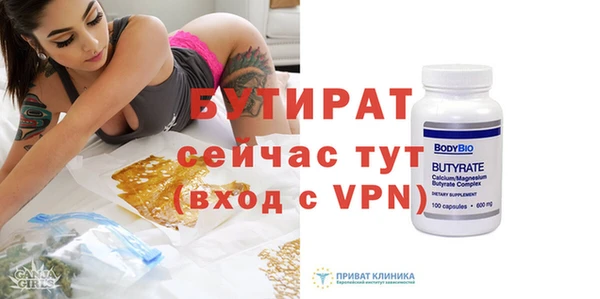 эйфоретик Богородск