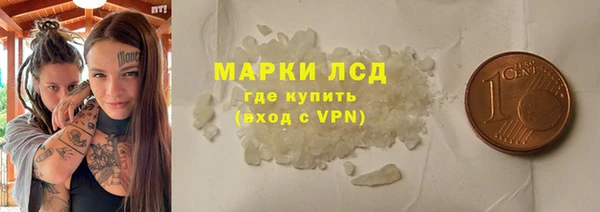 эйфоретик Богородск