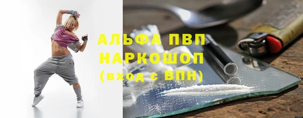 MDMA Premium VHQ Богородицк