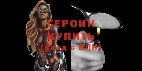 эйфоретик Богородск
