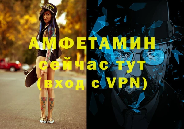 MDMA Premium VHQ Богородицк