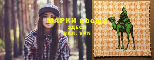 MDMA Premium VHQ Богородицк