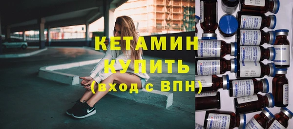 MDMA Premium VHQ Богородицк