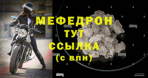 эйфоретик Богородск