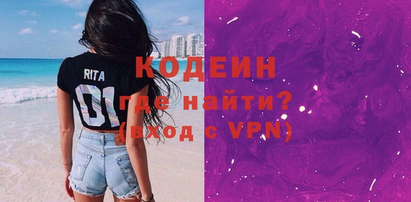эйфоретик Богородск
