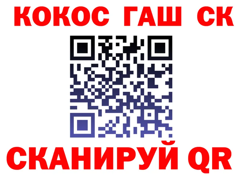 COCAIN 99% рабочий сайт shop MEGA Тихорецк