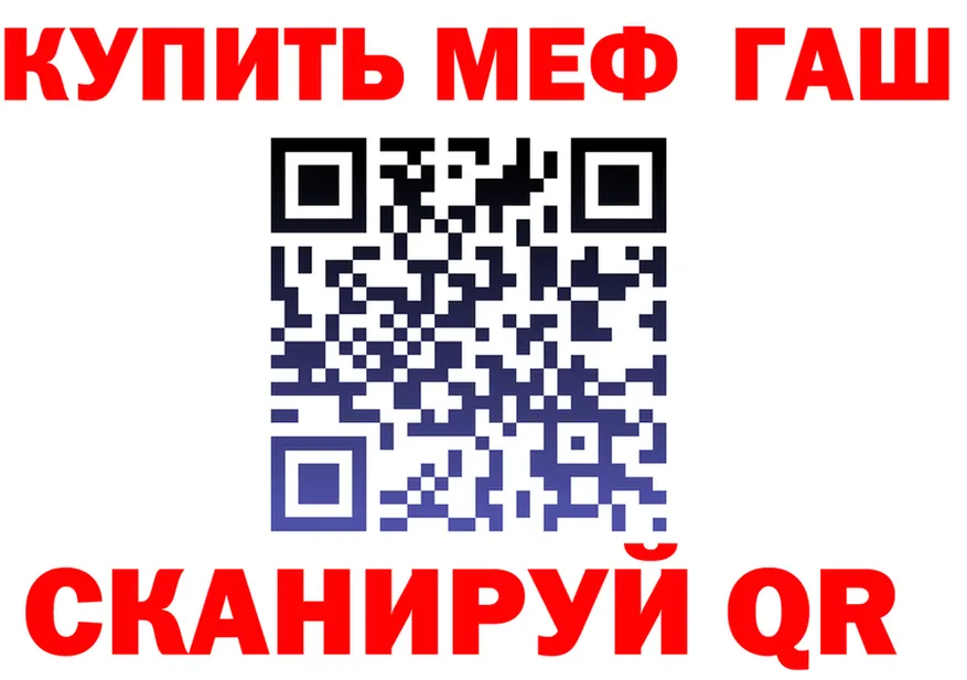 Купить наркотик  как зайти Тихорецк