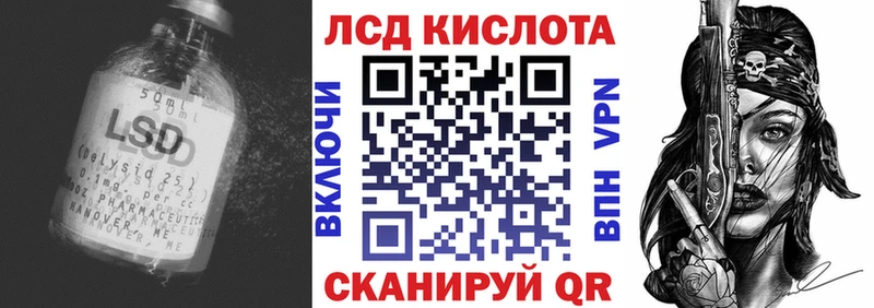 Лсд 25 экстази ecstasy  Тихорецк 