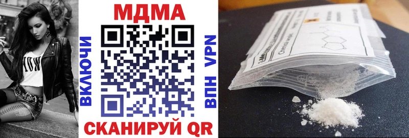 МДМА кристаллы  shop как зайти  Тихорецк  ссылка на мегу ТОР 