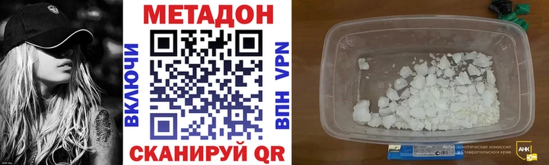 как найти закладки  блэк спрут зеркало  МЕТАДОН кристалл  Тихорецк 