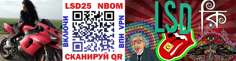 Марки N-bome 1,8мг  продажа наркотиков  omg сайт  Тихорецк 