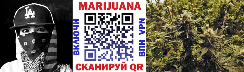 Марихуана VHQ  Тихорецк 
